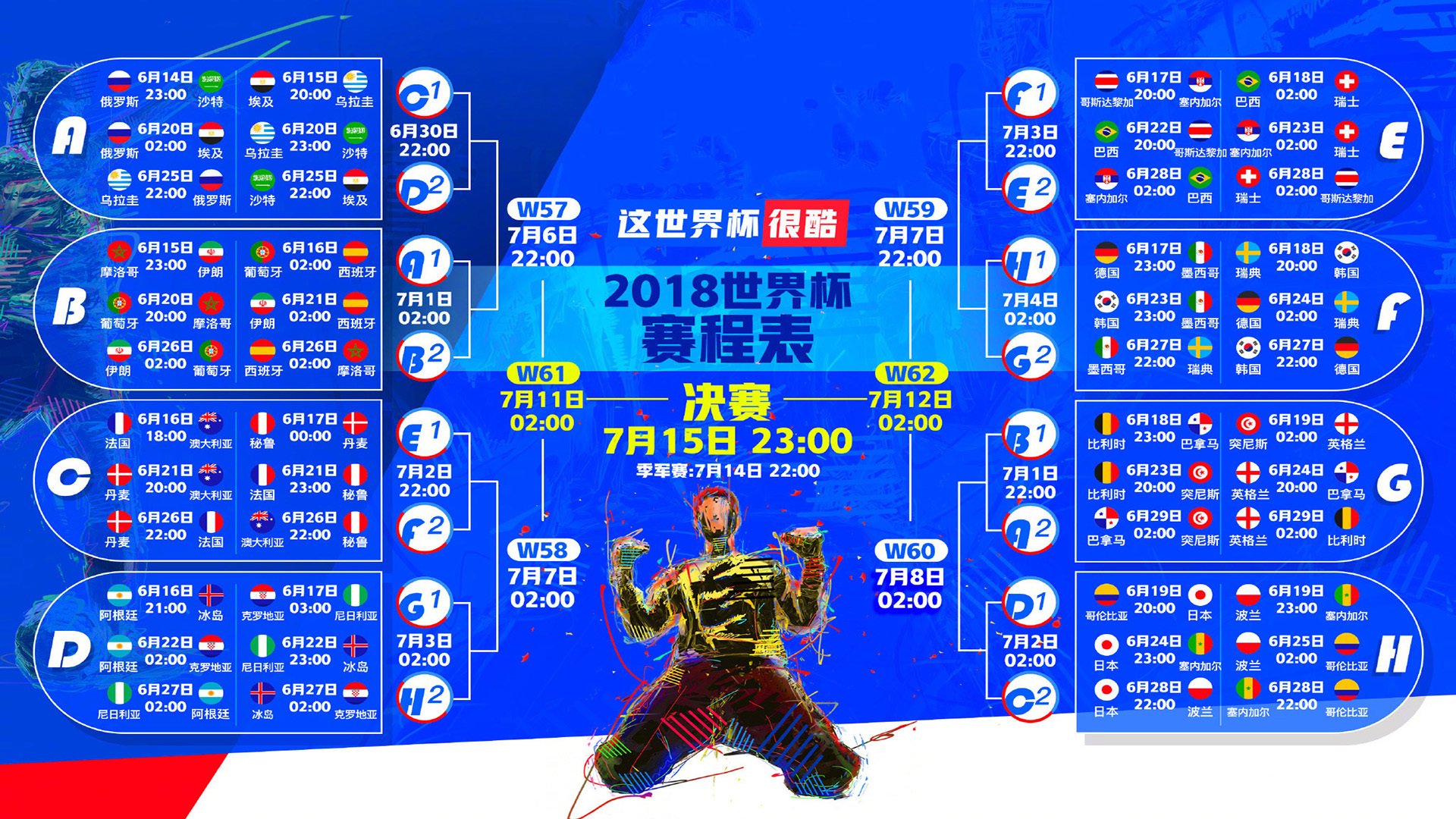 莱万多夫斯基在湖人比赛中败北，爆冷引发热议！